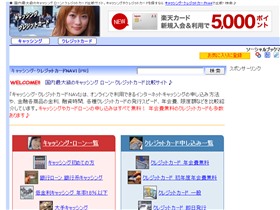 NTT DOCOMO のケータイクレジット「DCMX」